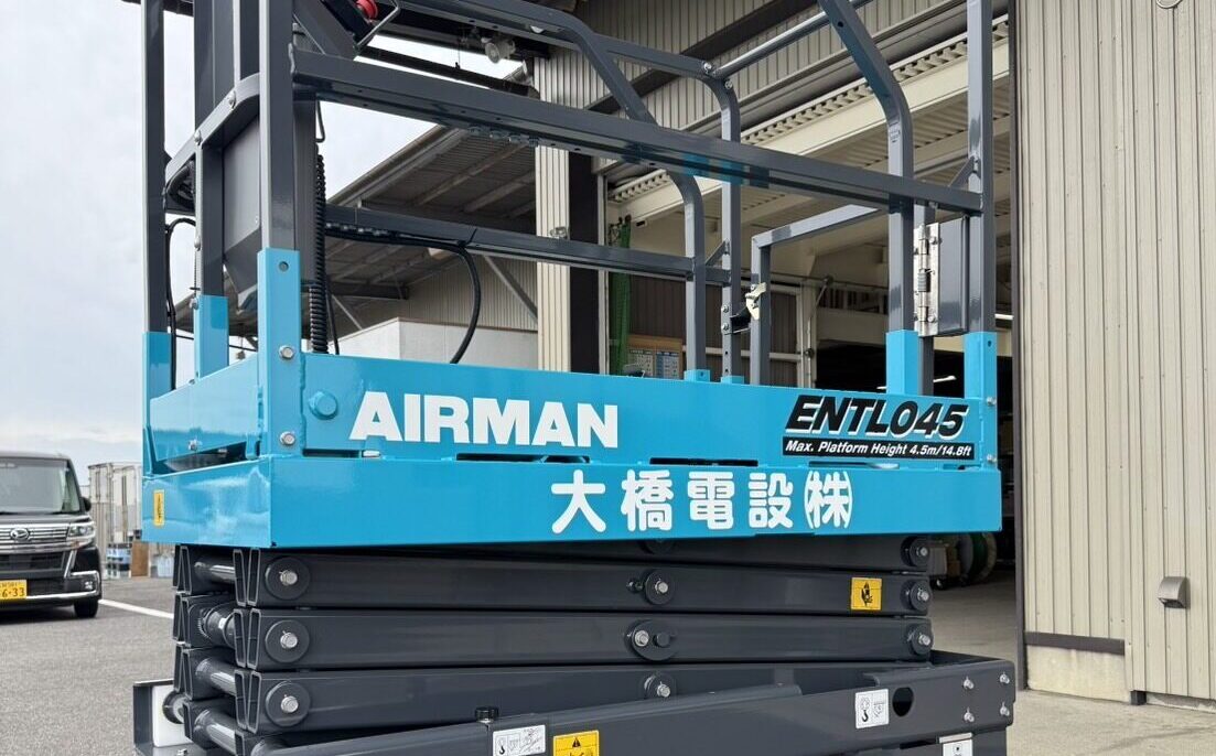高所作業車