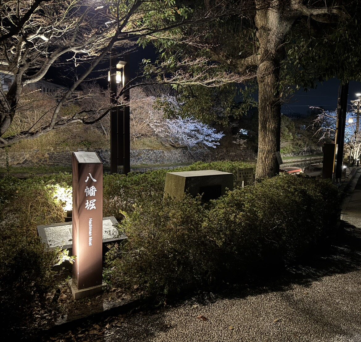 八幡堀ライトアップ設備工事