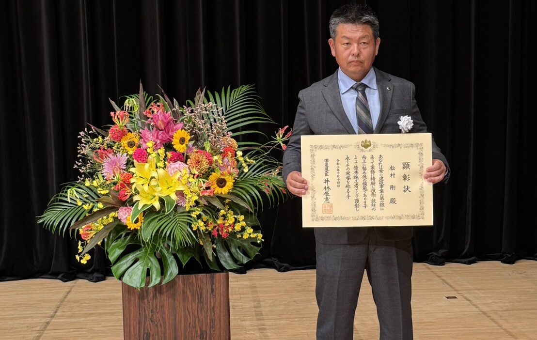 建設マスター　顕彰式典